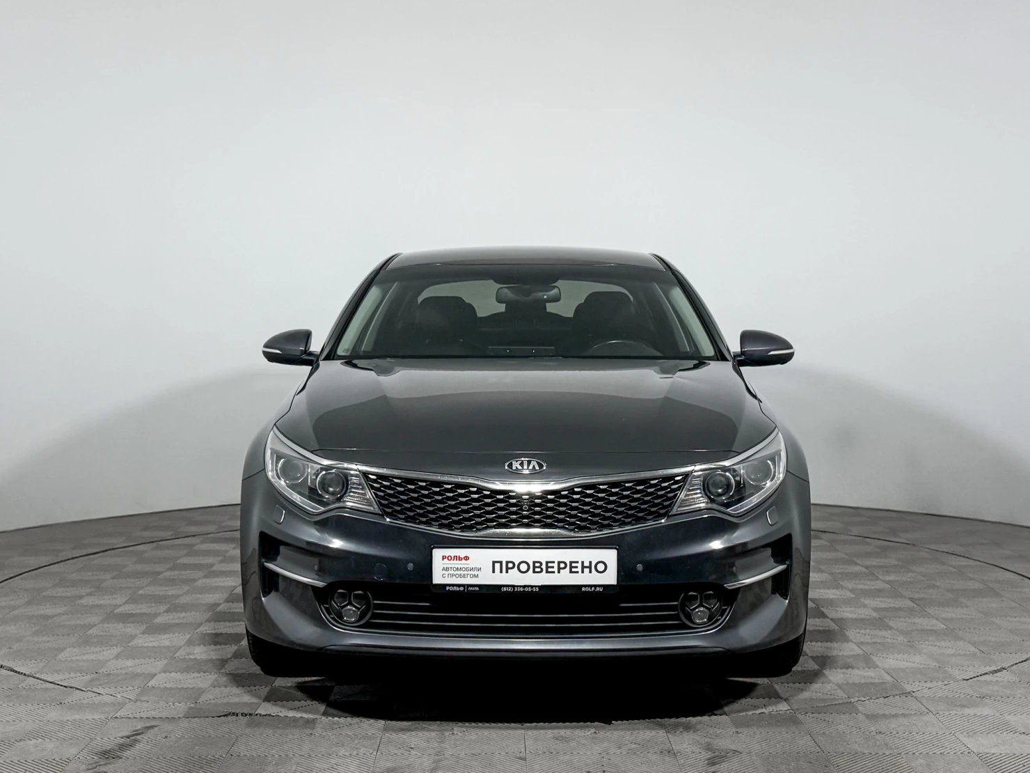 Kia Optima, 2017