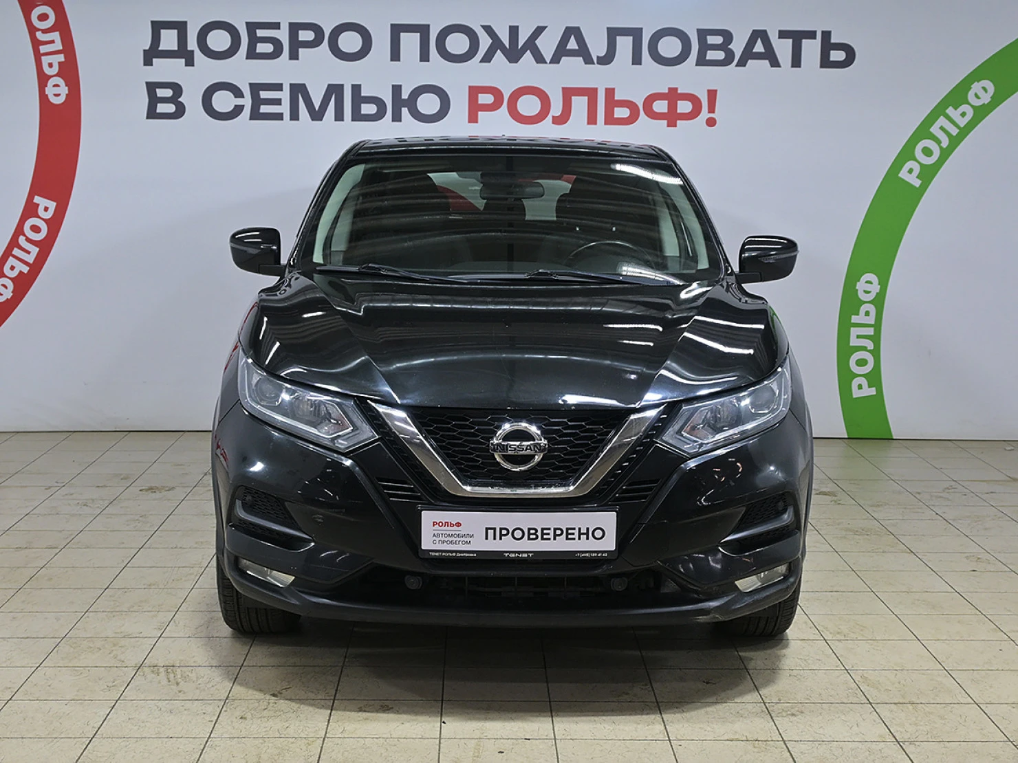 Nissan Qashqai, 2019