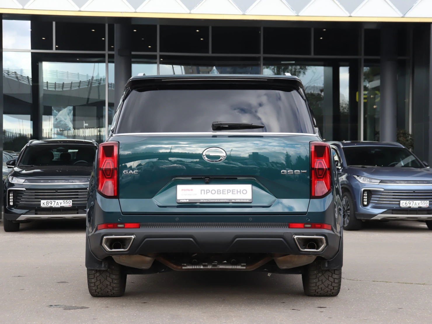 GAC GS8, 2023