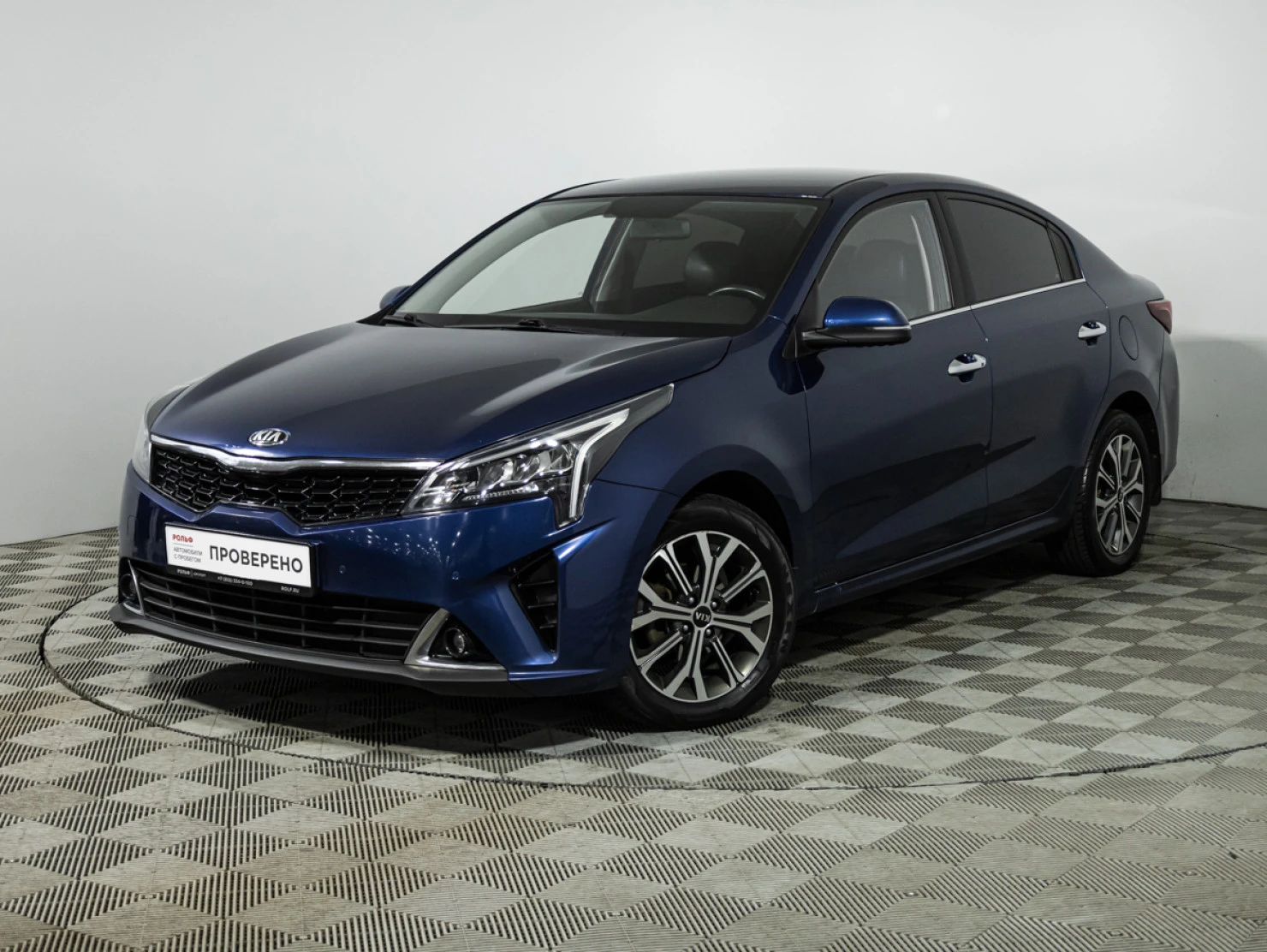 Kia Rio, 2021