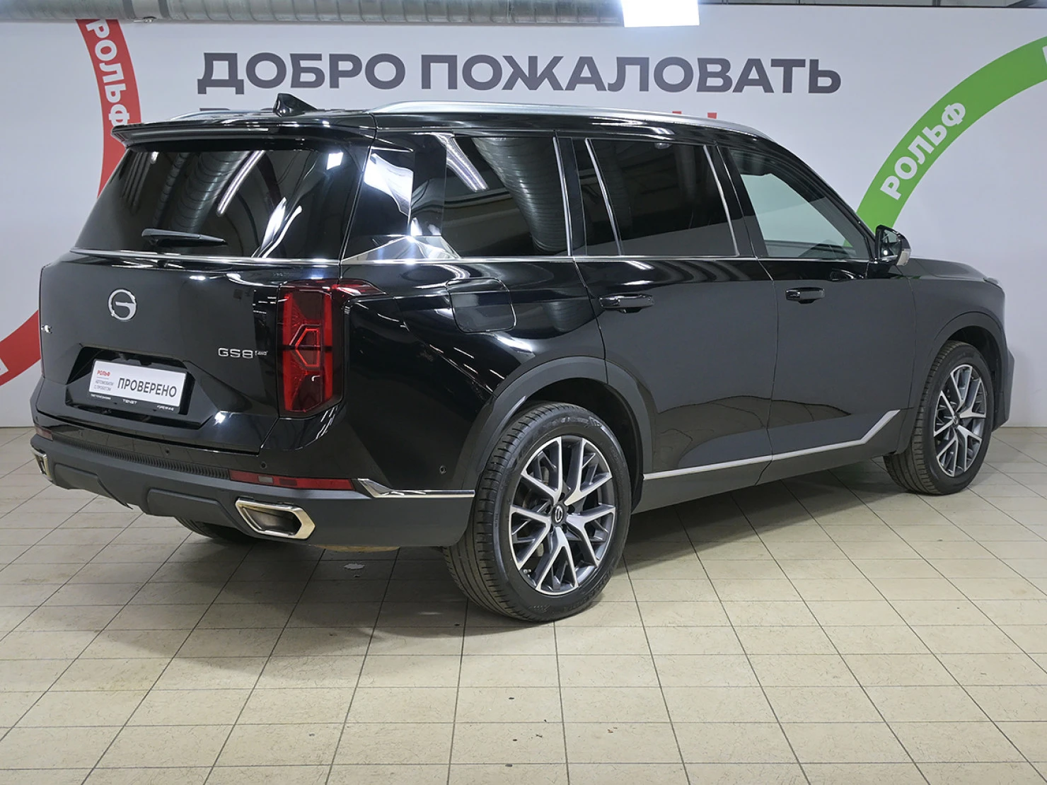 GAC GS8, 2024