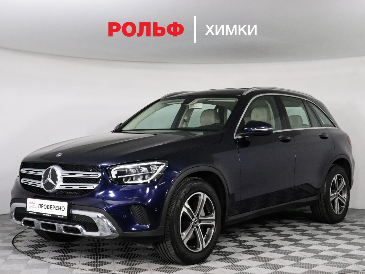 Mercedes-Benz GLC, 2020