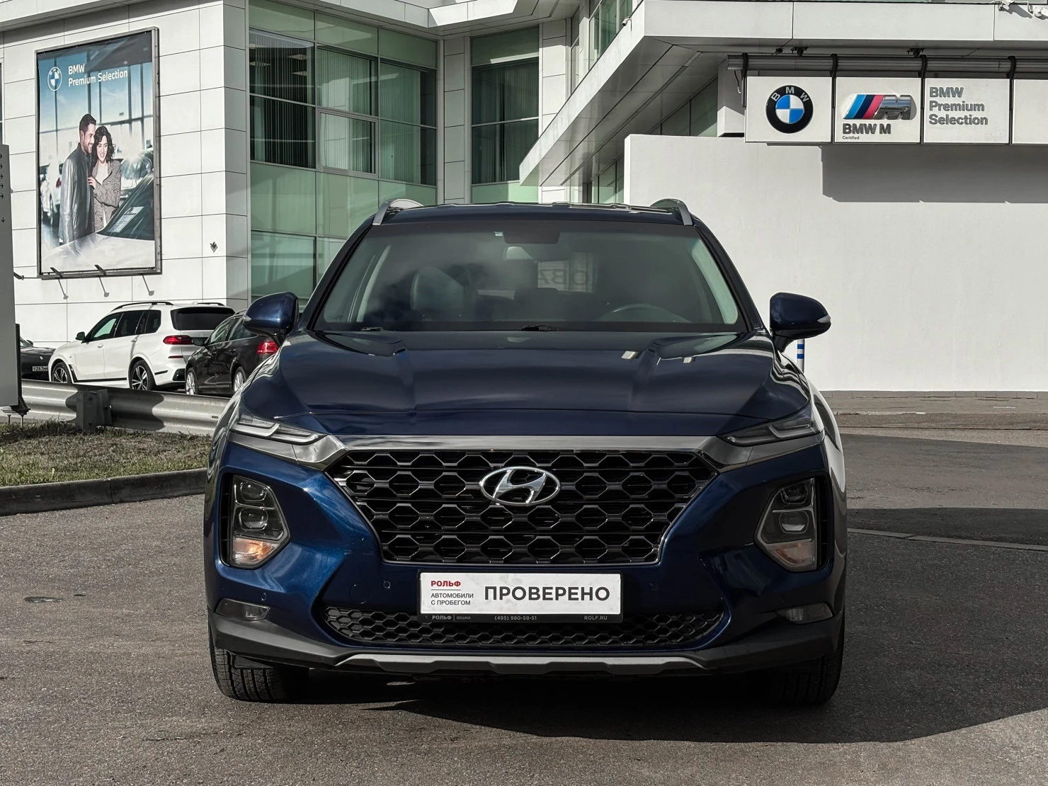 Hyundai Santa Fe, 2020