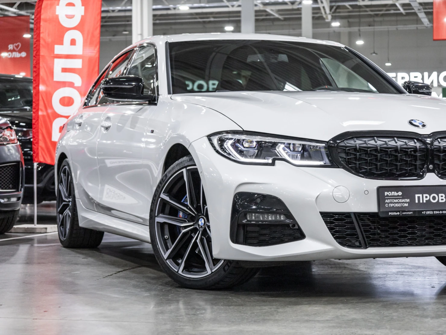 BMW 3 серии, 2020