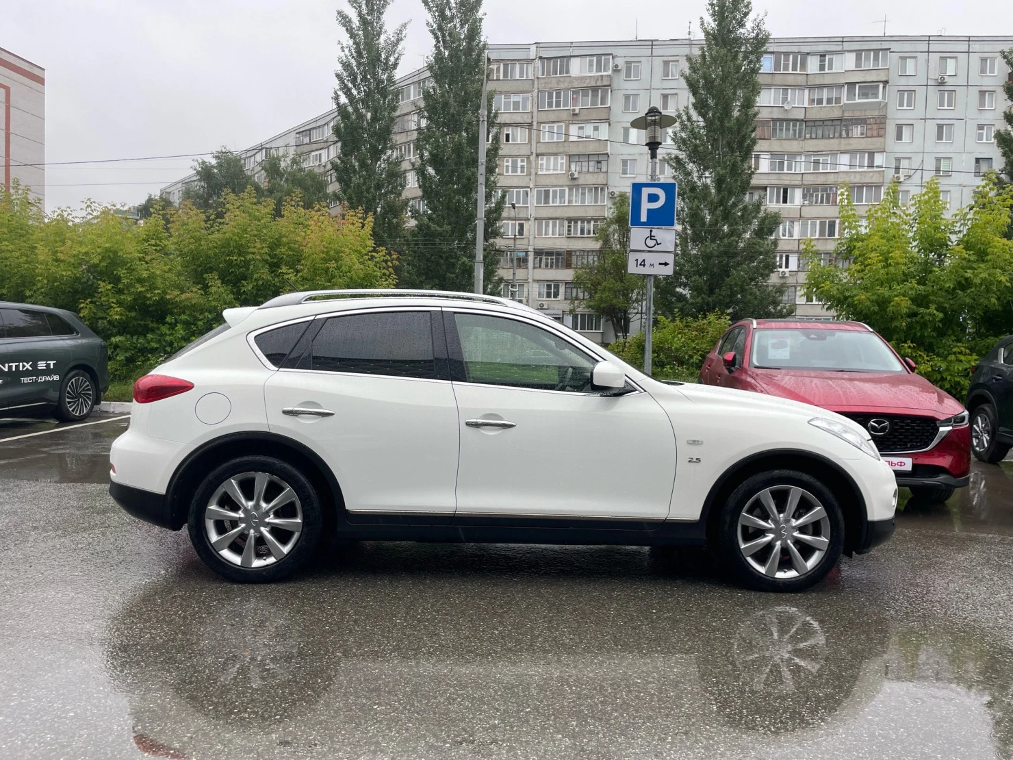 Infiniti QX50, 2014