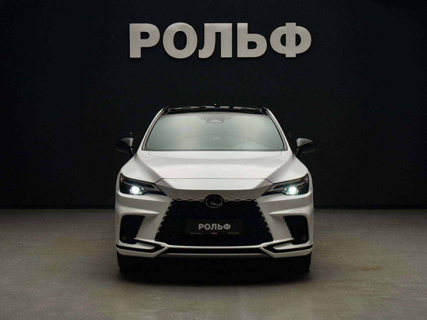 Lexus RX, 2023