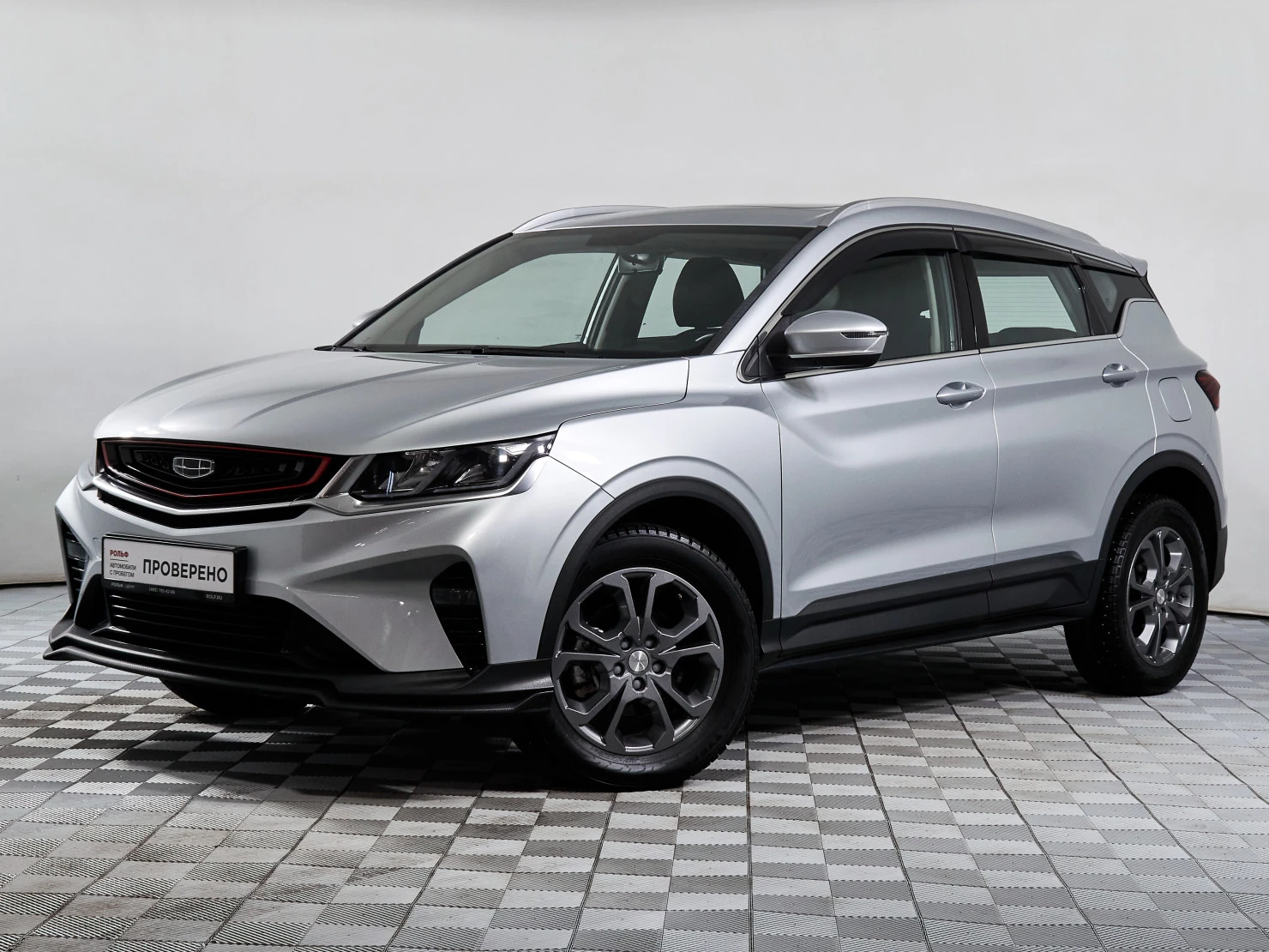 Geely Coolray, 2022