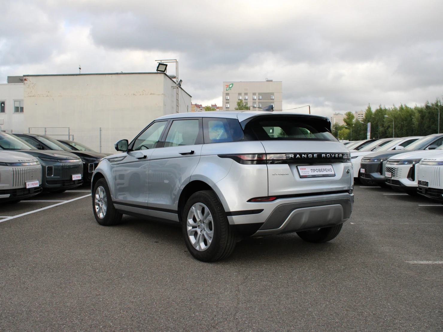 Land Rover Range Rover Evoque, 2019
