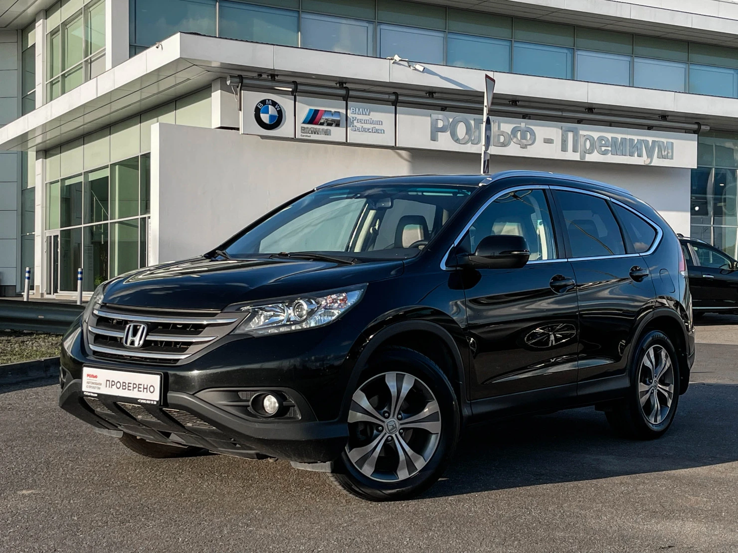 Honda CR-V, 2014