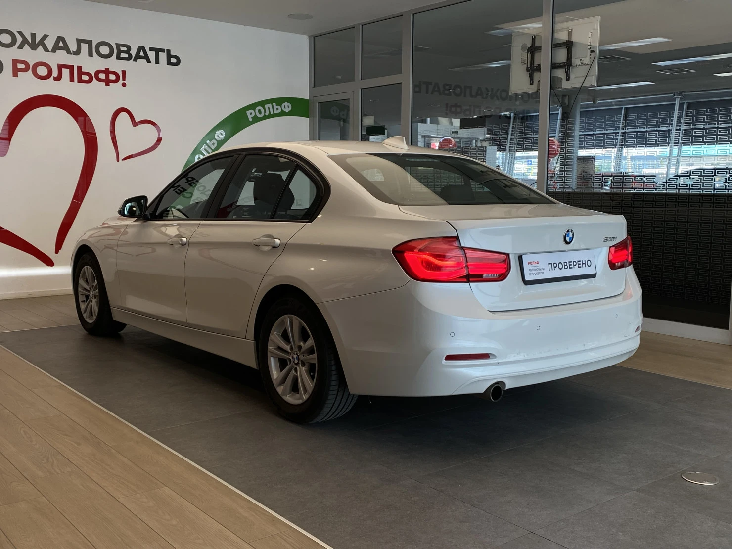 BMW 3 серии, 2017
