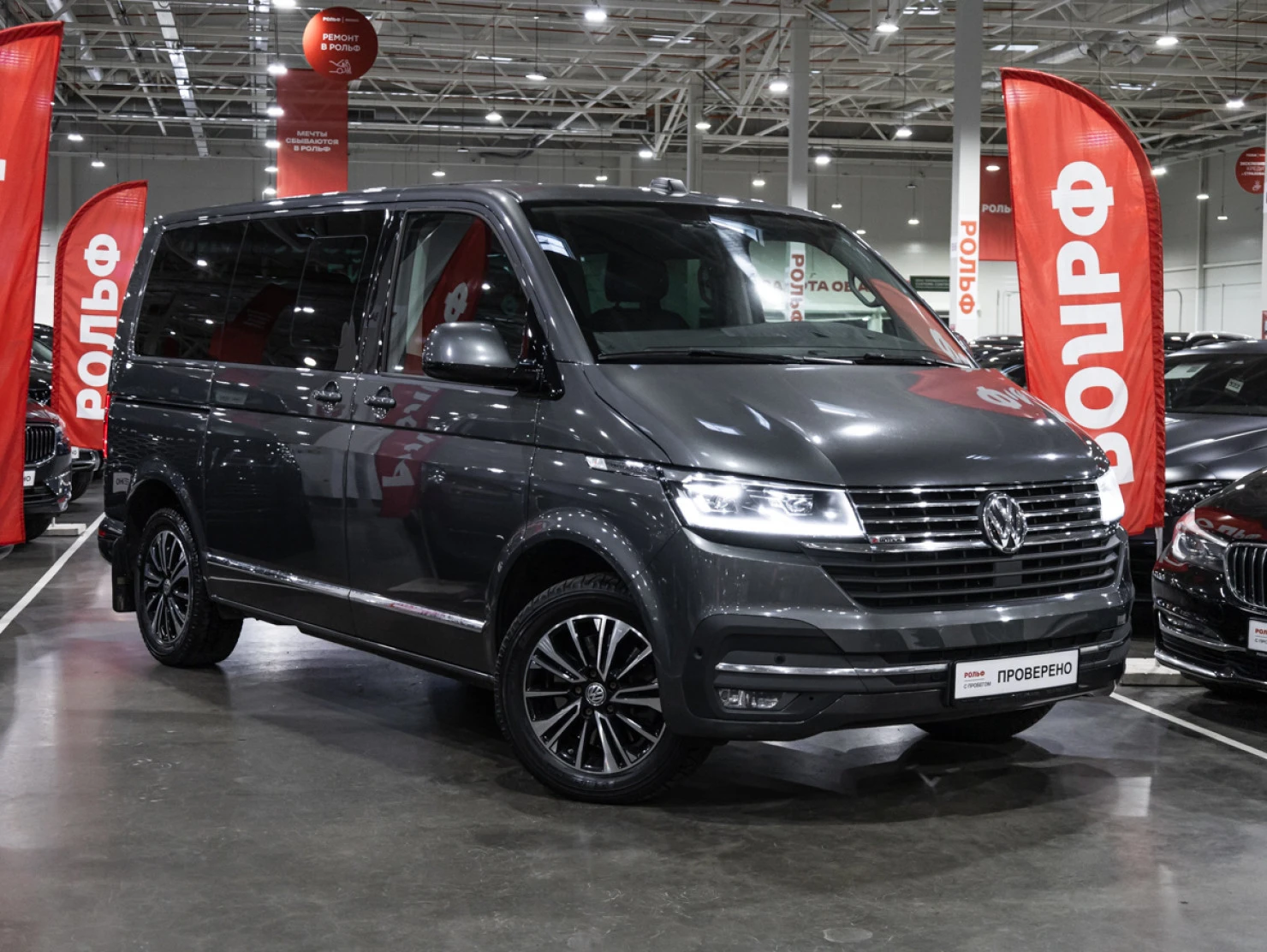 Volkswagen Multivan, 2020