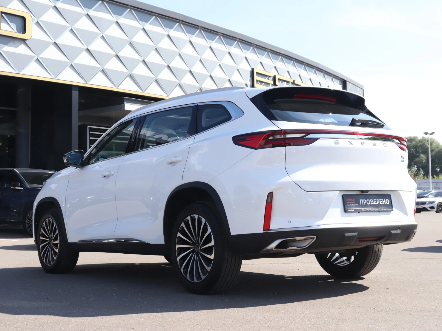 EXEED TXL, 2023