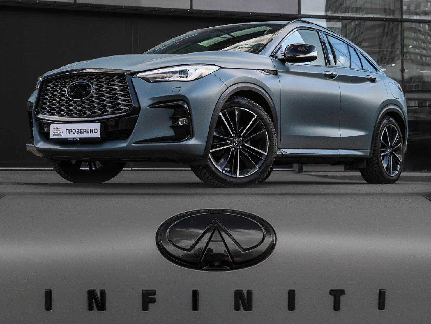 Infiniti QX55, 2021
