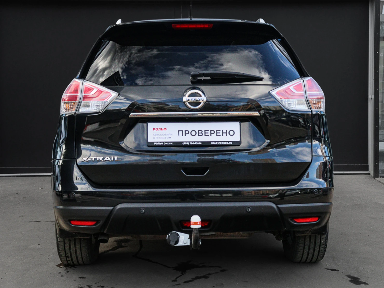 Nissan X-Trail, 2015
