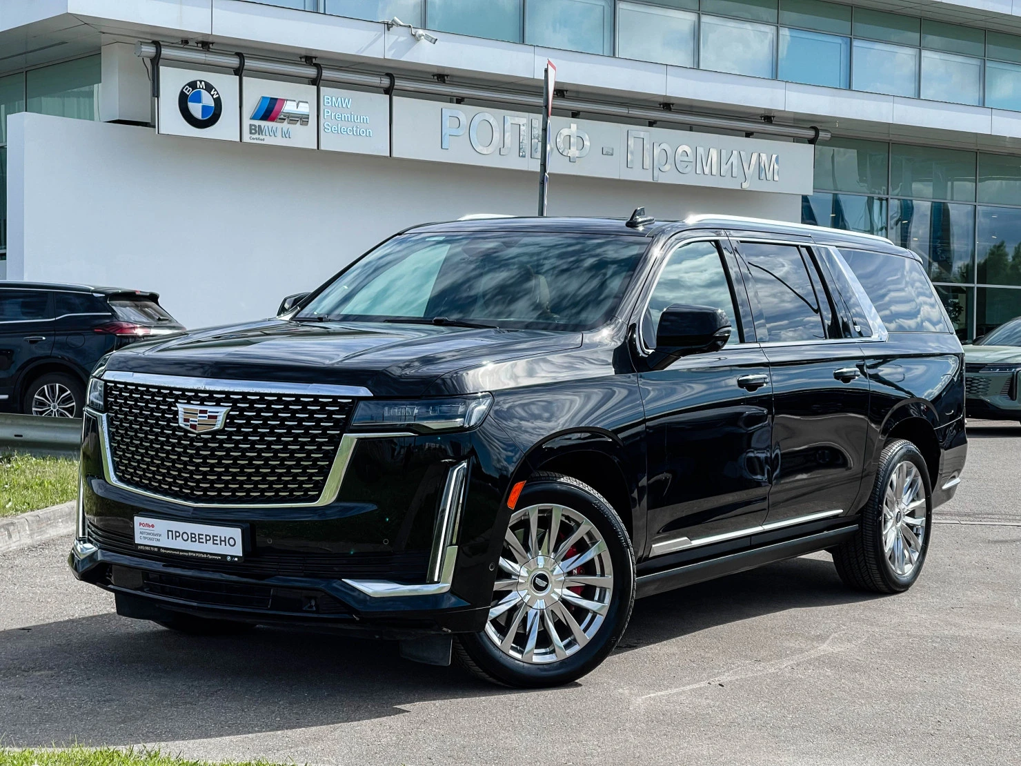 Cadillac Escalade, 2022