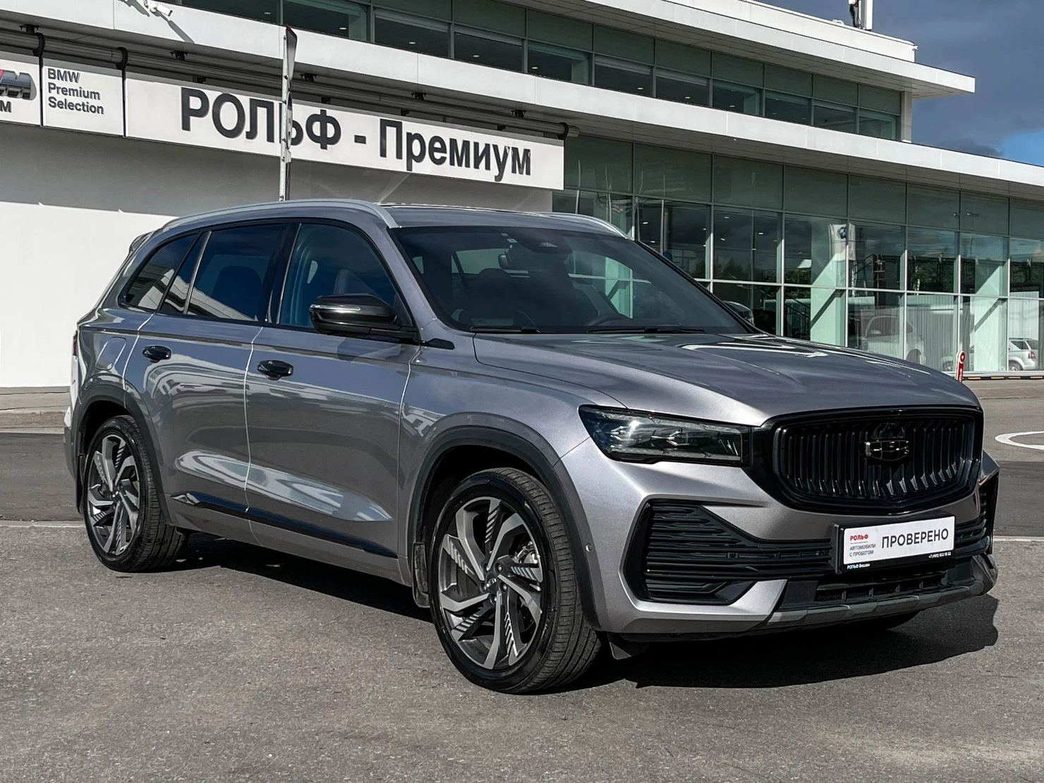 Geely Monjaro, 2023