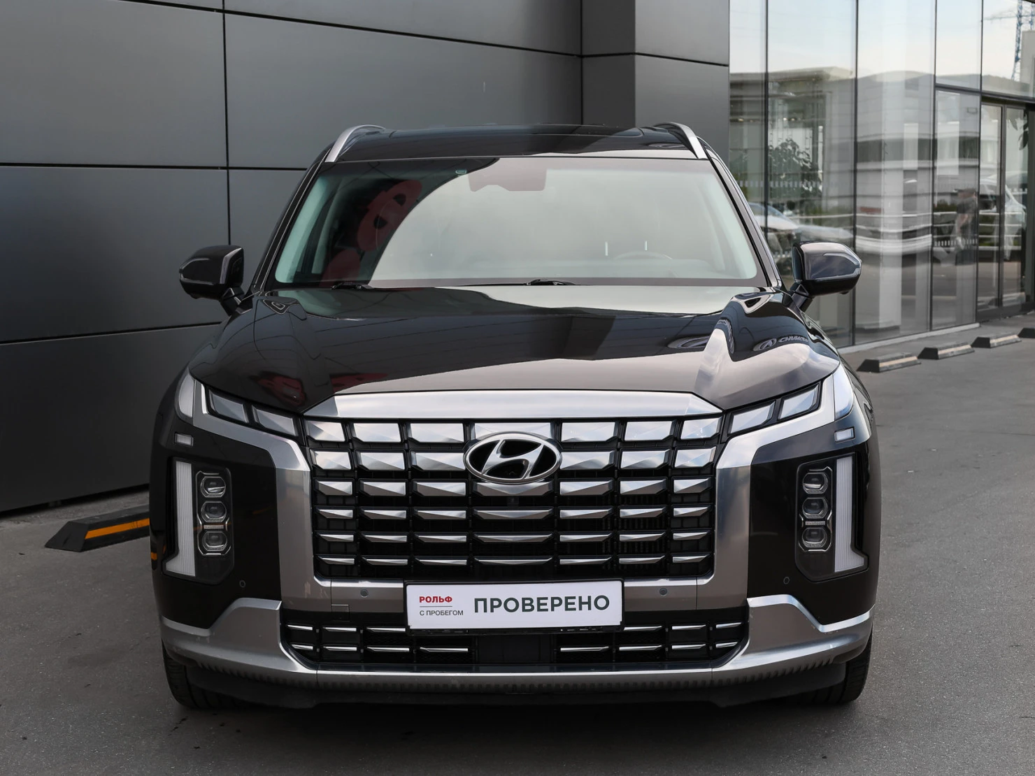 Hyundai Palisade, 2023