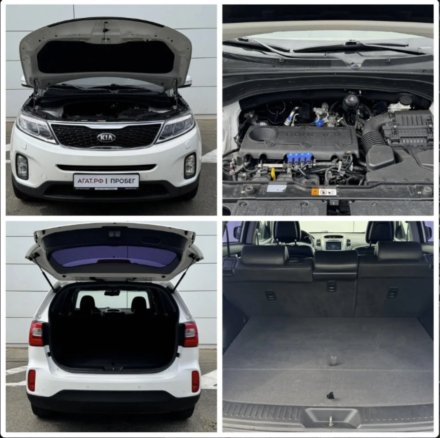 Kia Sorento, 2013