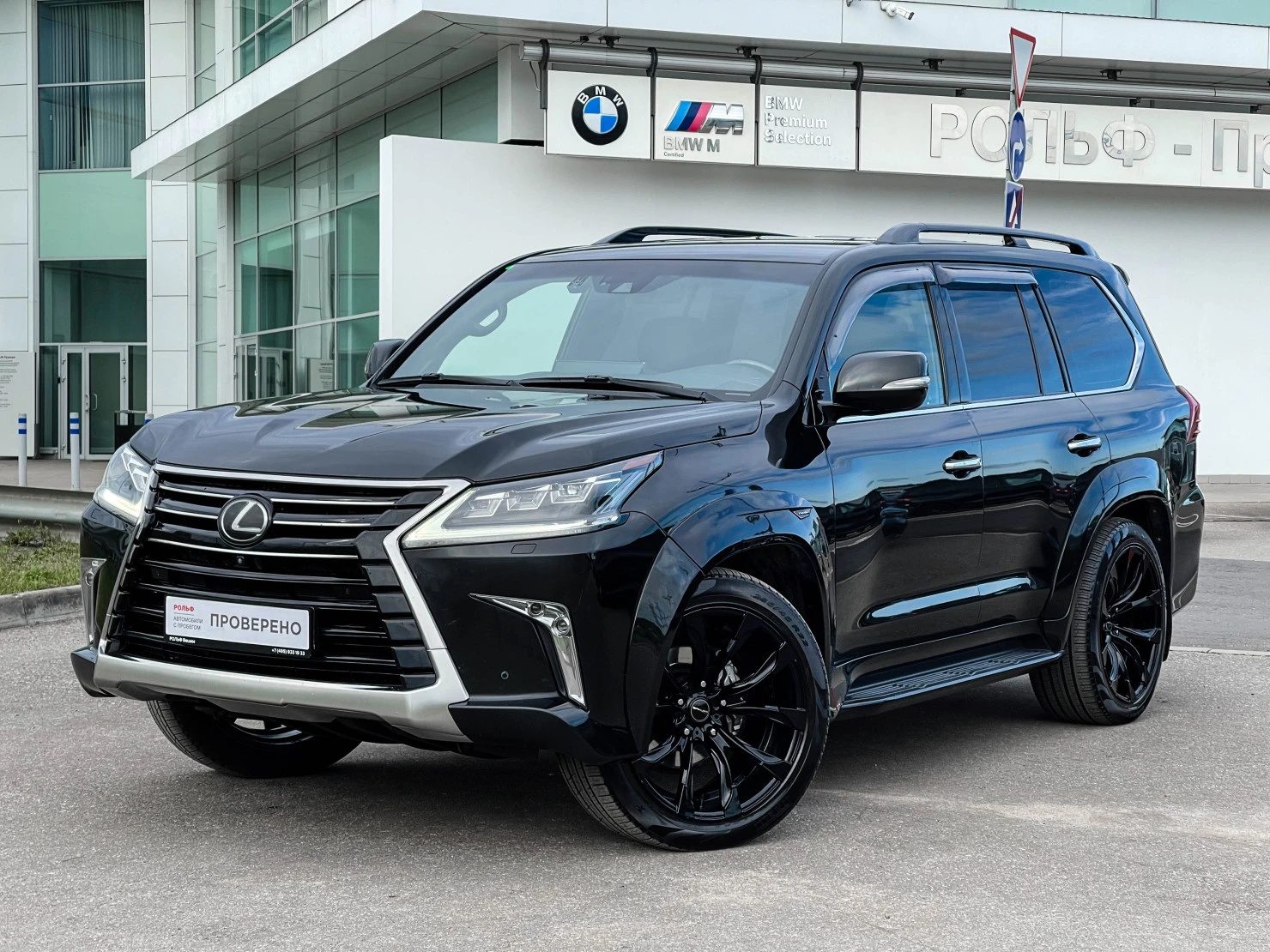 Lexus LX, 2020