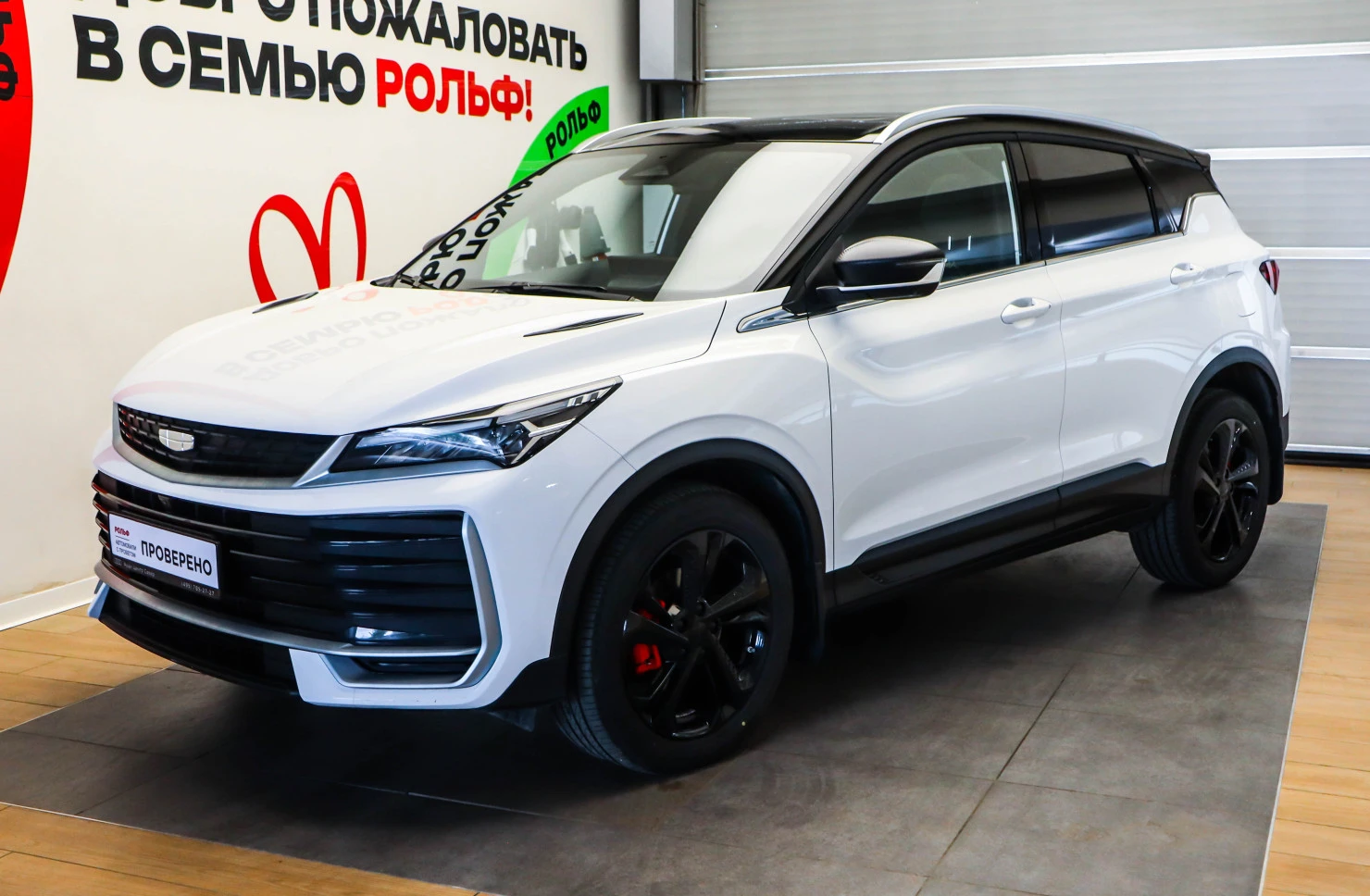 Geely Coolray, 2025