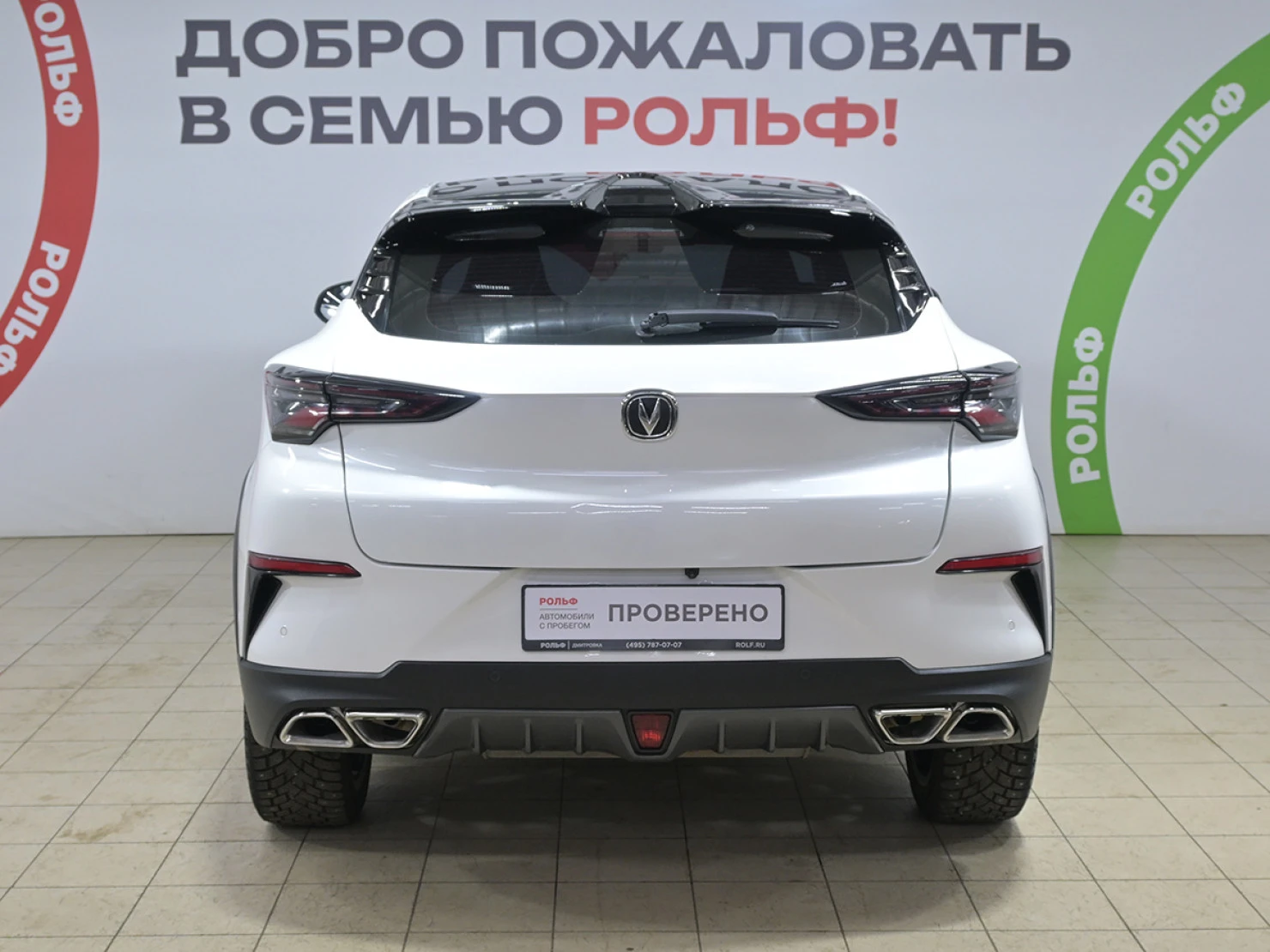 Changan UNI-T, 2023