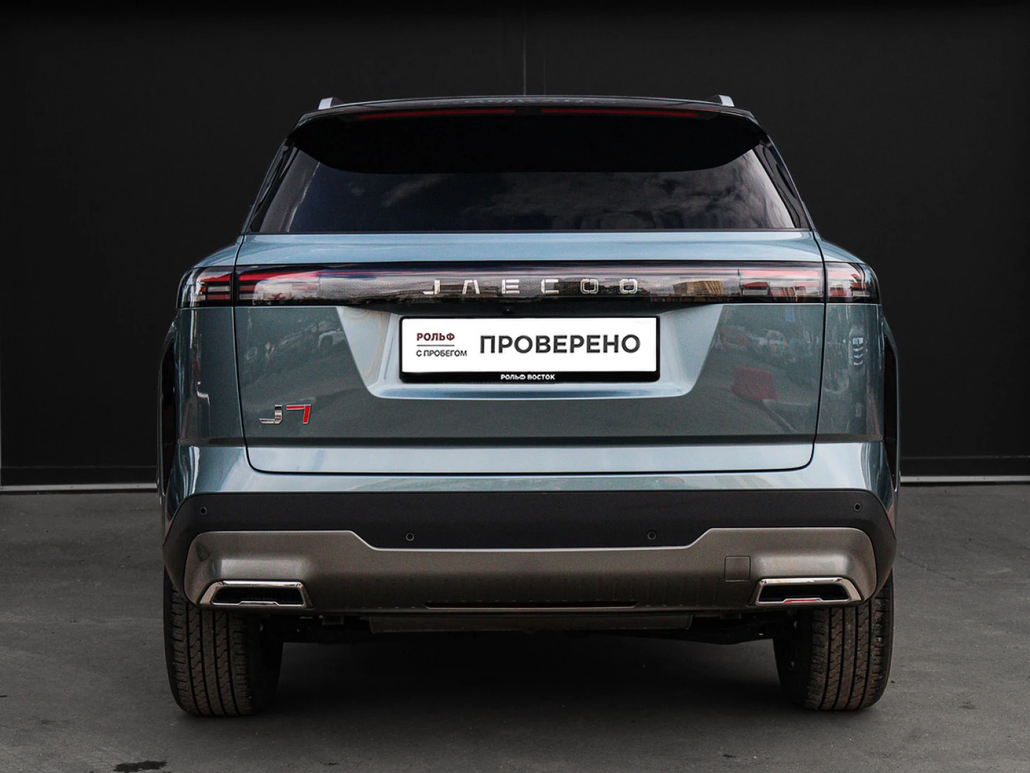 Jaecoo J7, 2023