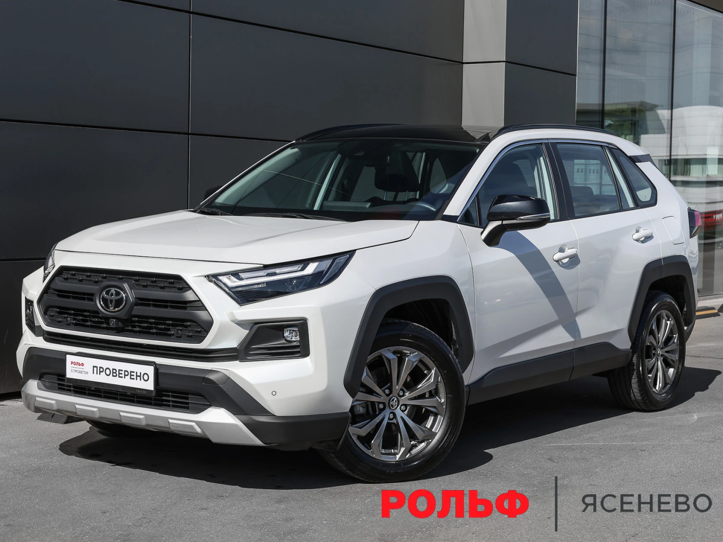 Toyota RAV4, 2024