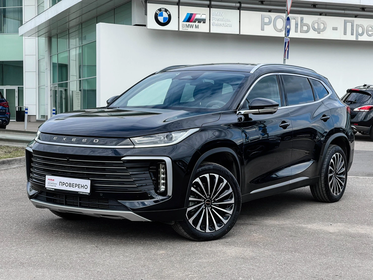 EXEED TXL, 2024