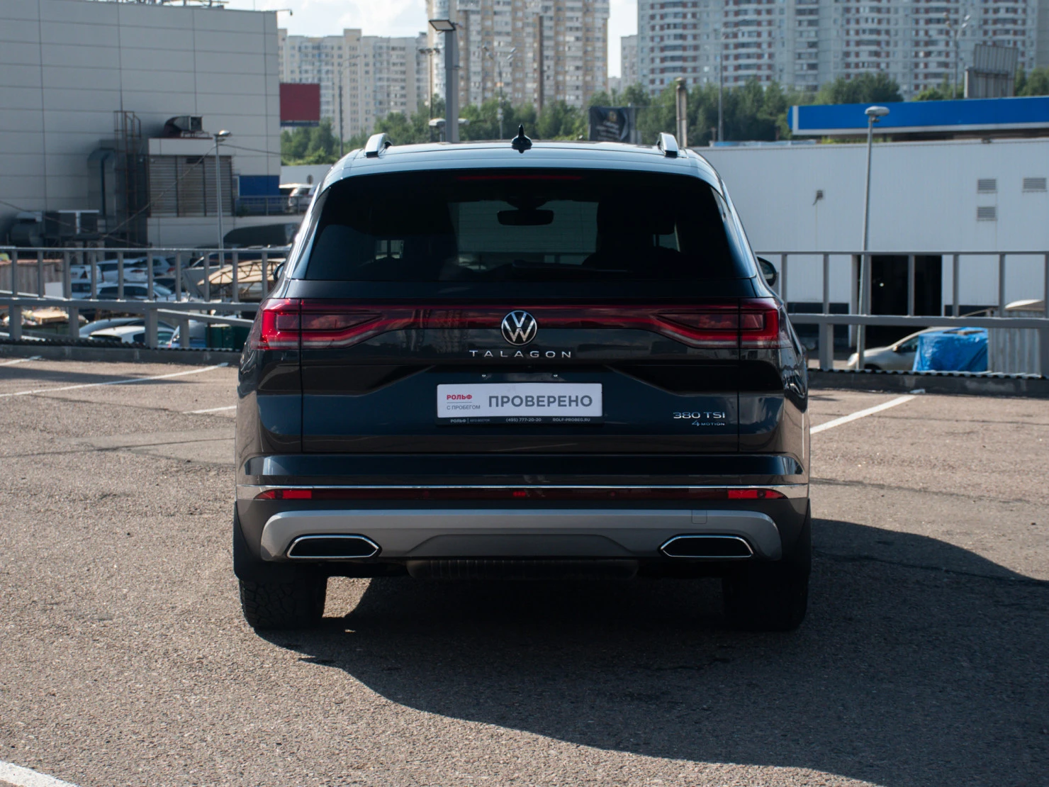 Volkswagen Talagon, 2024