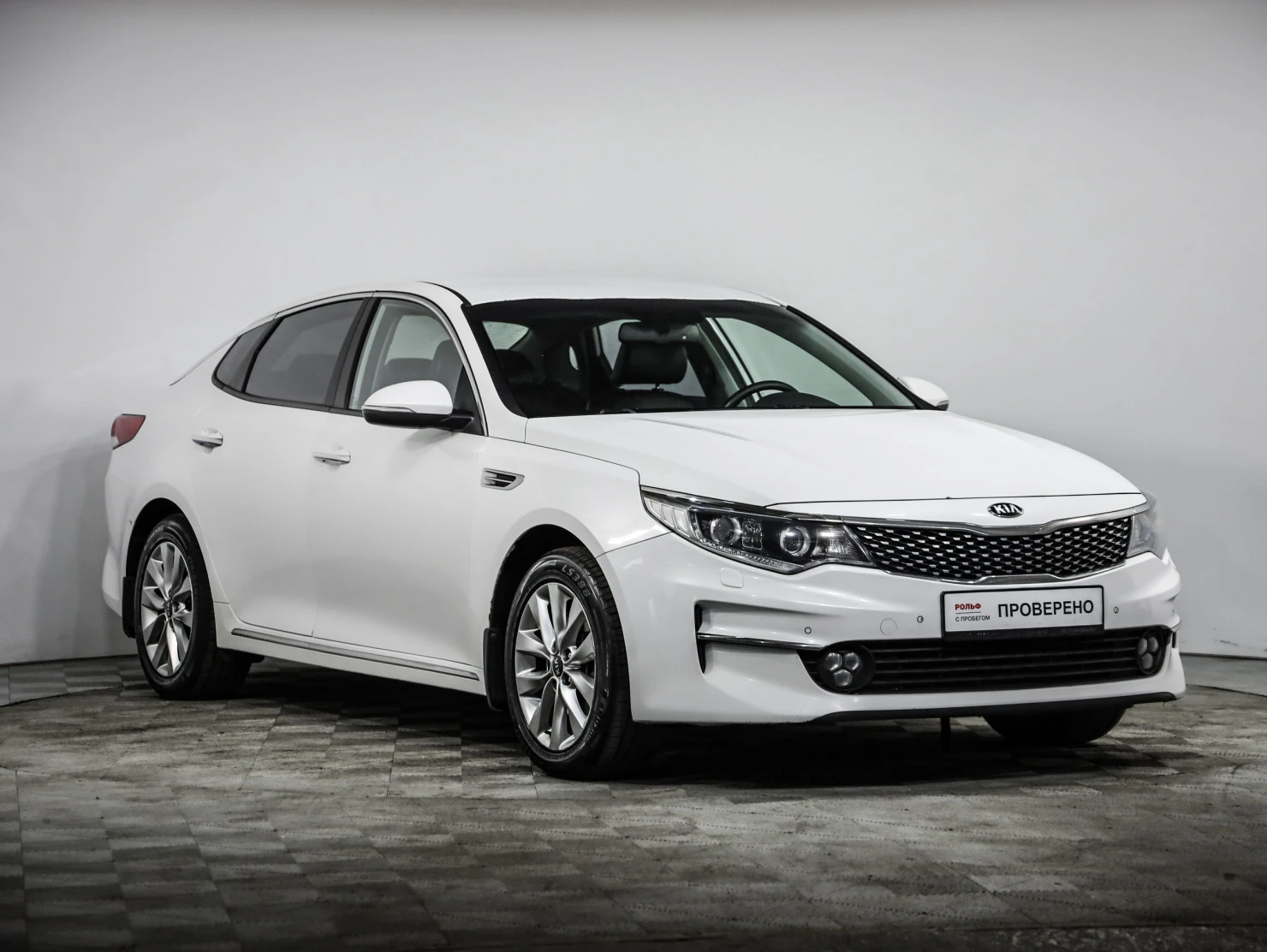 Kia Optima, 2016