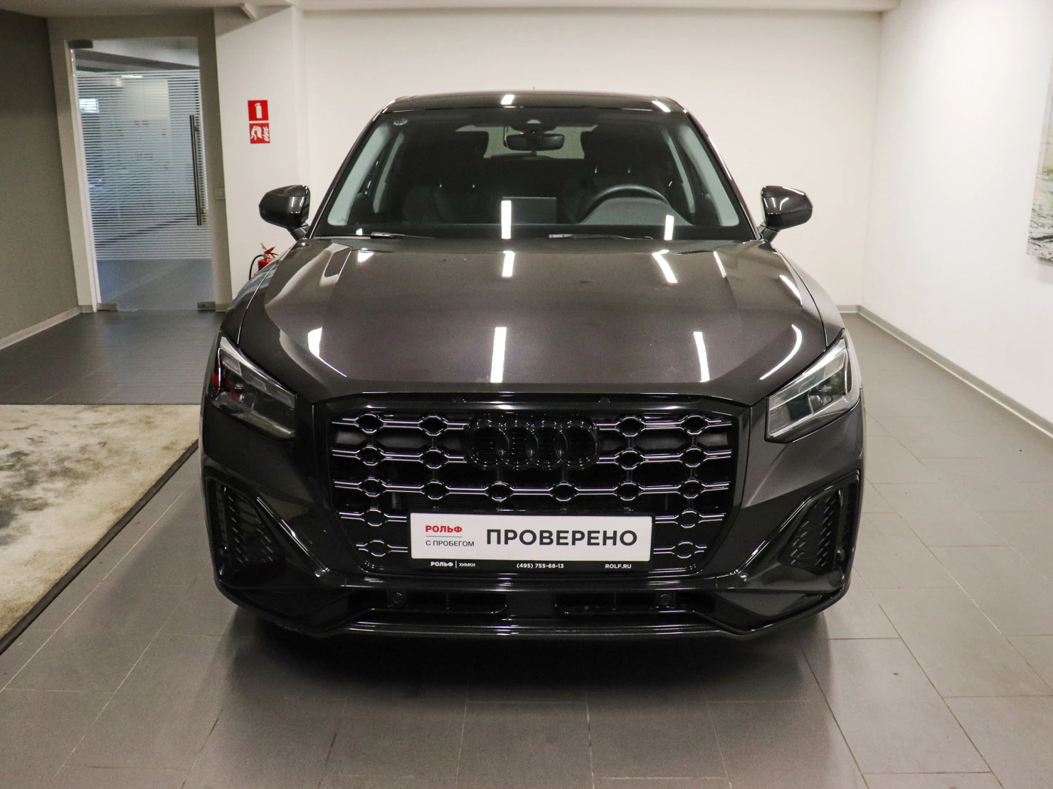 Audi Q2, 2024