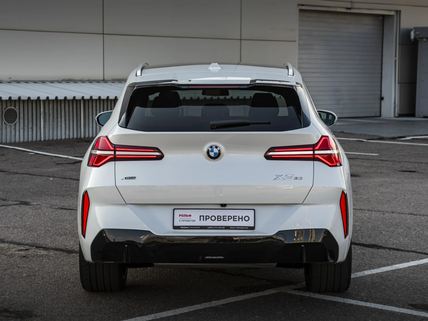 BMW X3, 2025