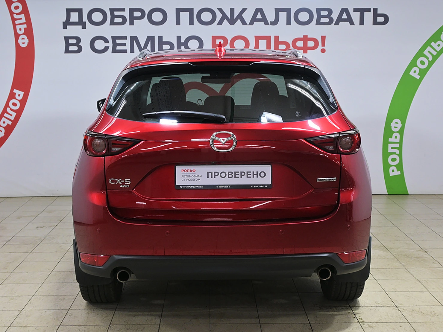 Mazda CX-5, 2021