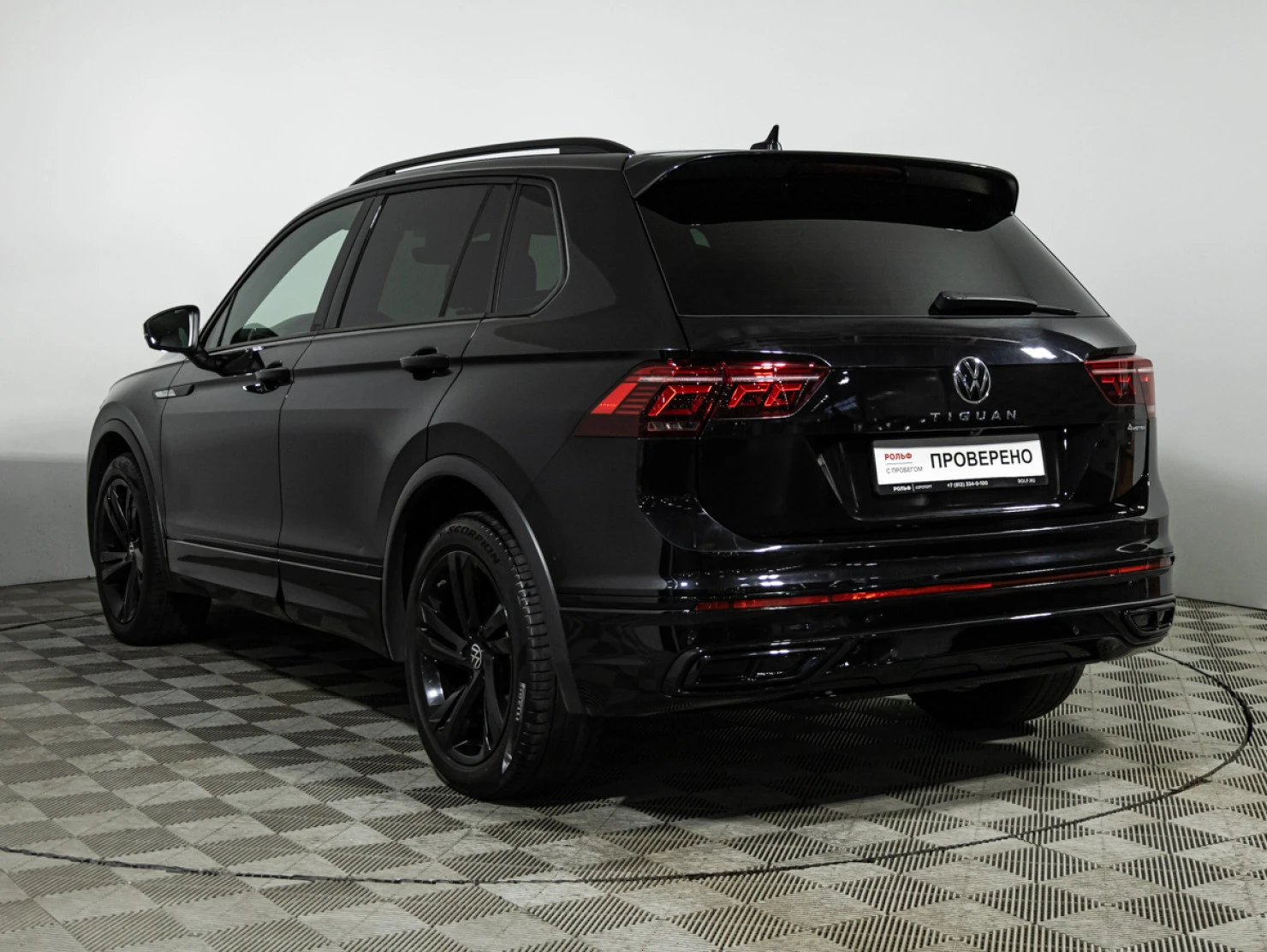 Volkswagen Tiguan, 2021