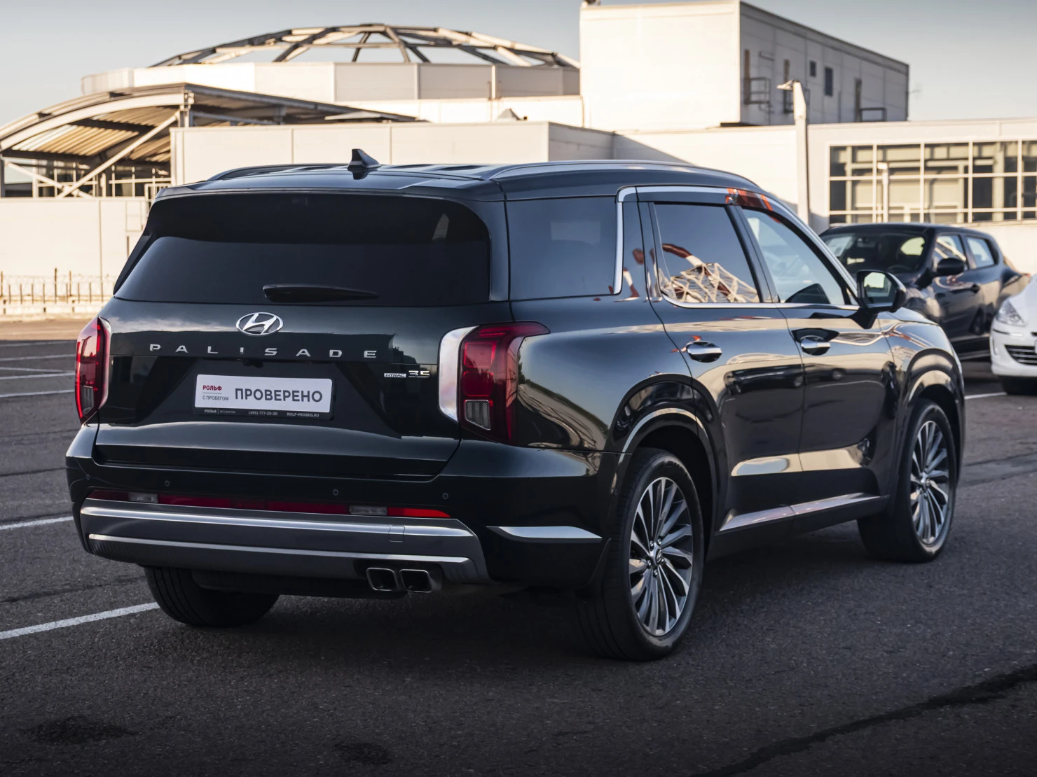 Hyundai Palisade, 2023