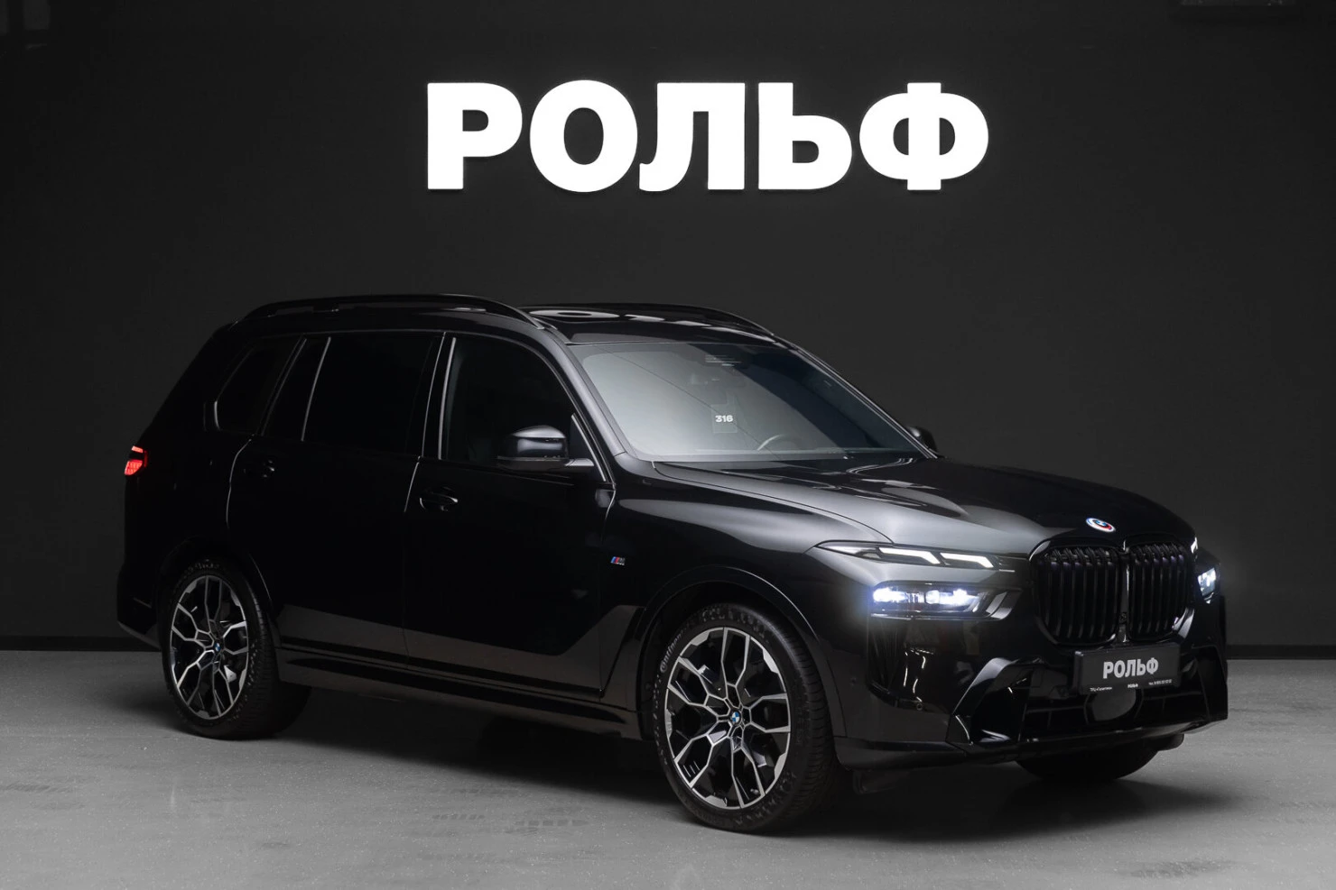 BMW X7, 2022