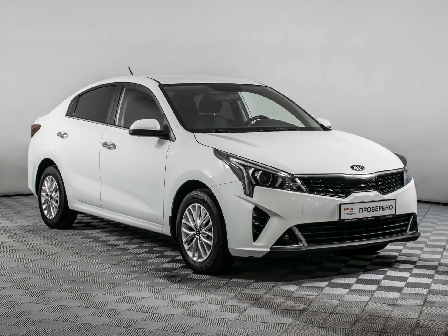 Kia Rio, 2020