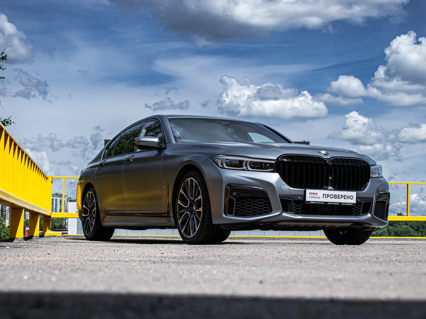 BMW 7 серии, 2020