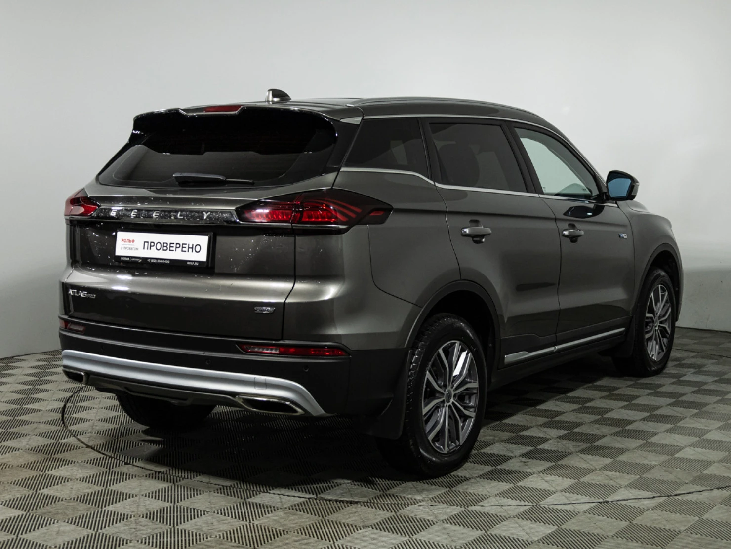 Geely Atlas Pro, 2023
