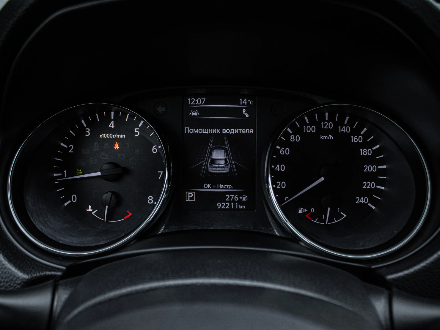 Nissan X-Trail, 2018