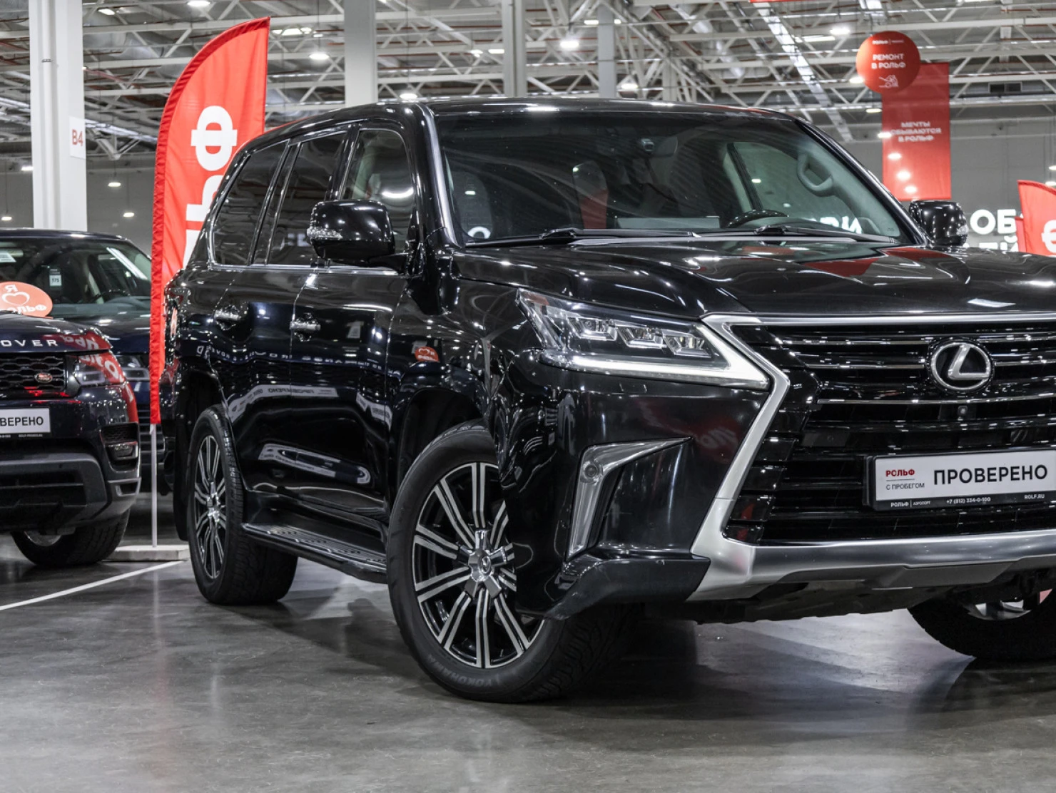 Lexus LX, 2015