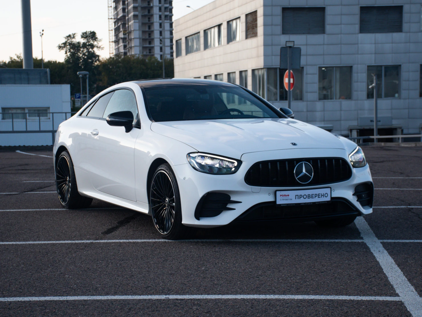 Mercedes-Benz E-Класс, 2020