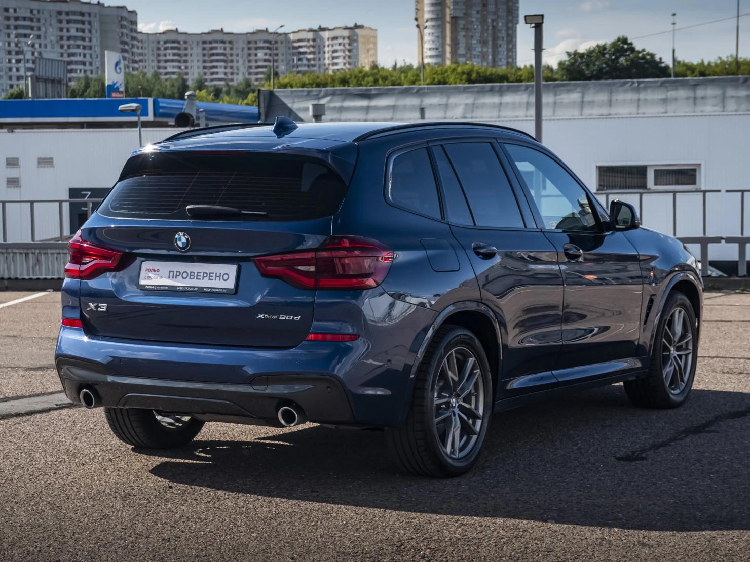 BMW X3, 2020