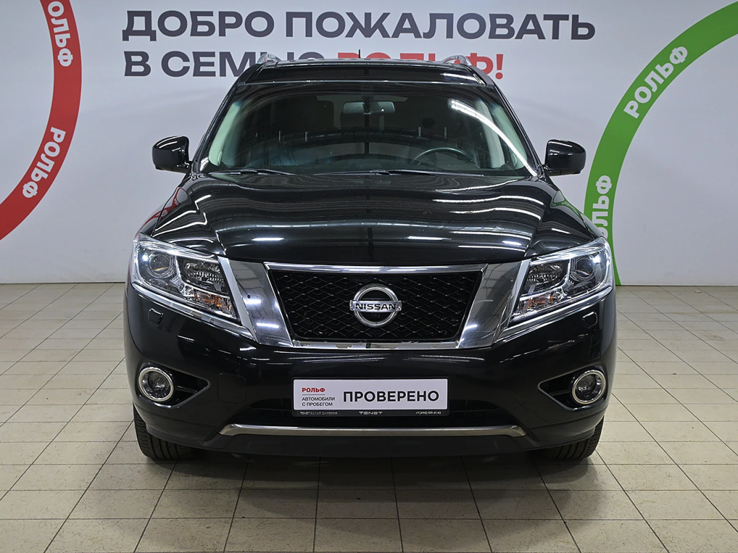 Nissan Pathfinder, 2016