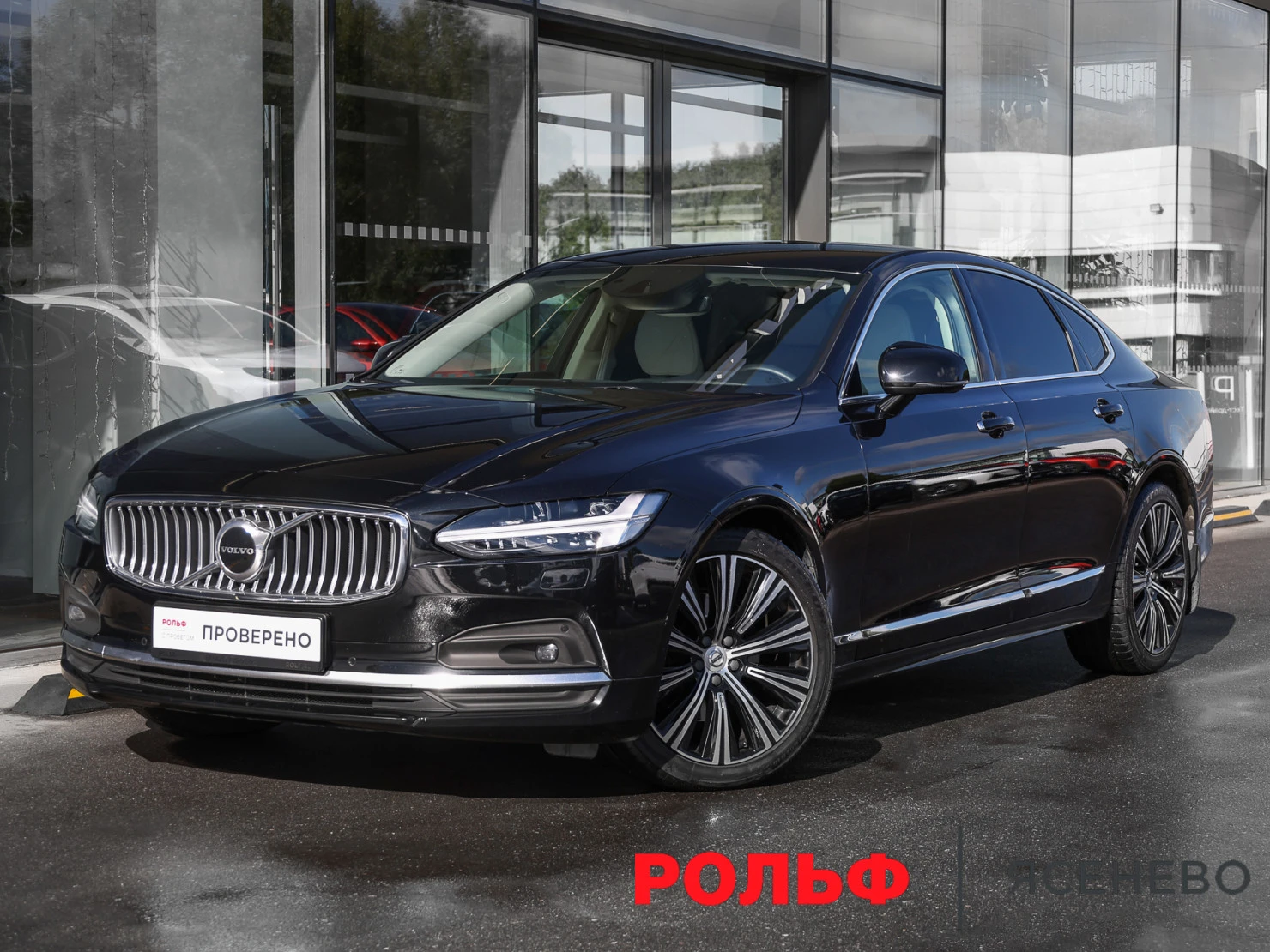 Volvo S90, 2021