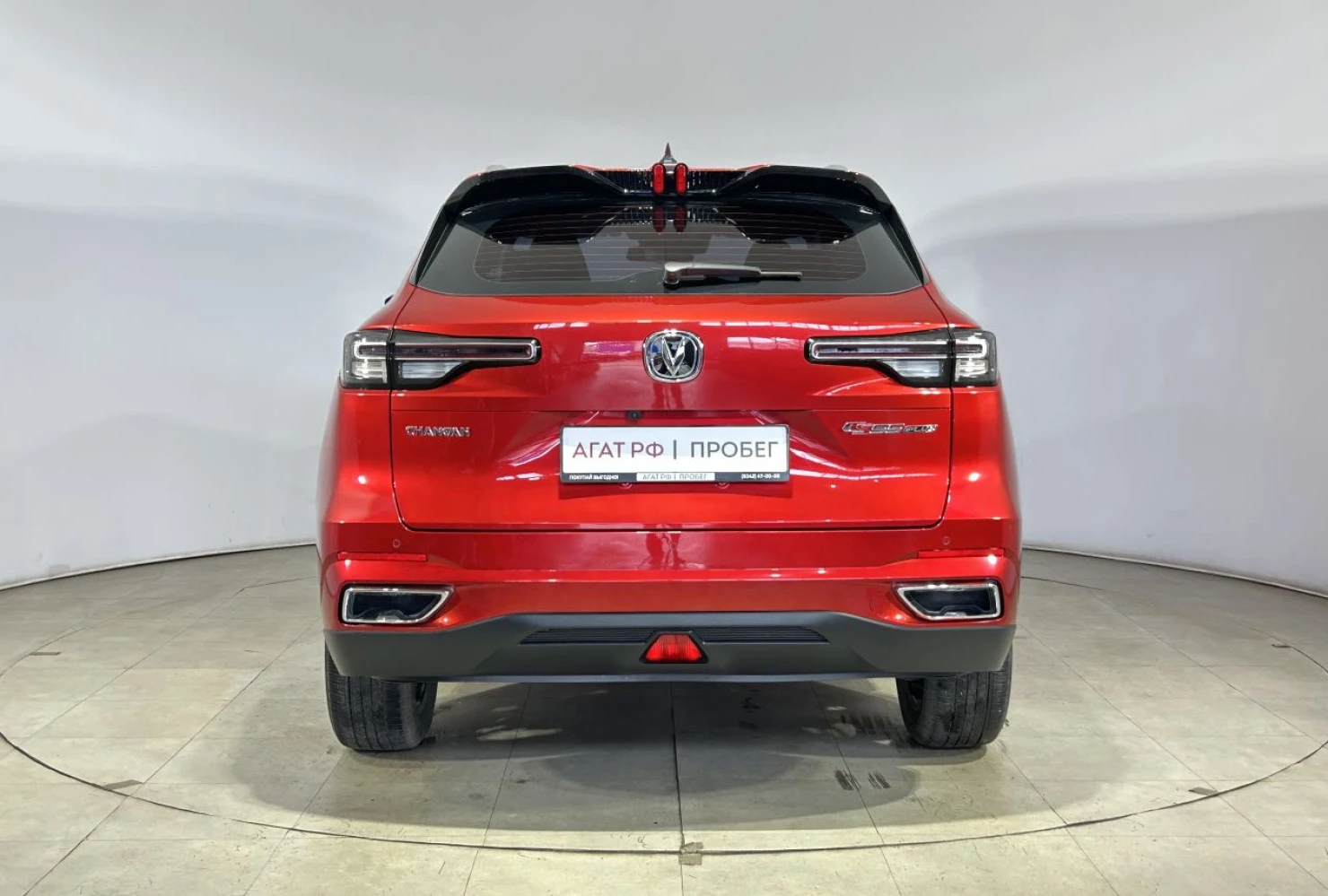 Changan CS55 Plus, 2023