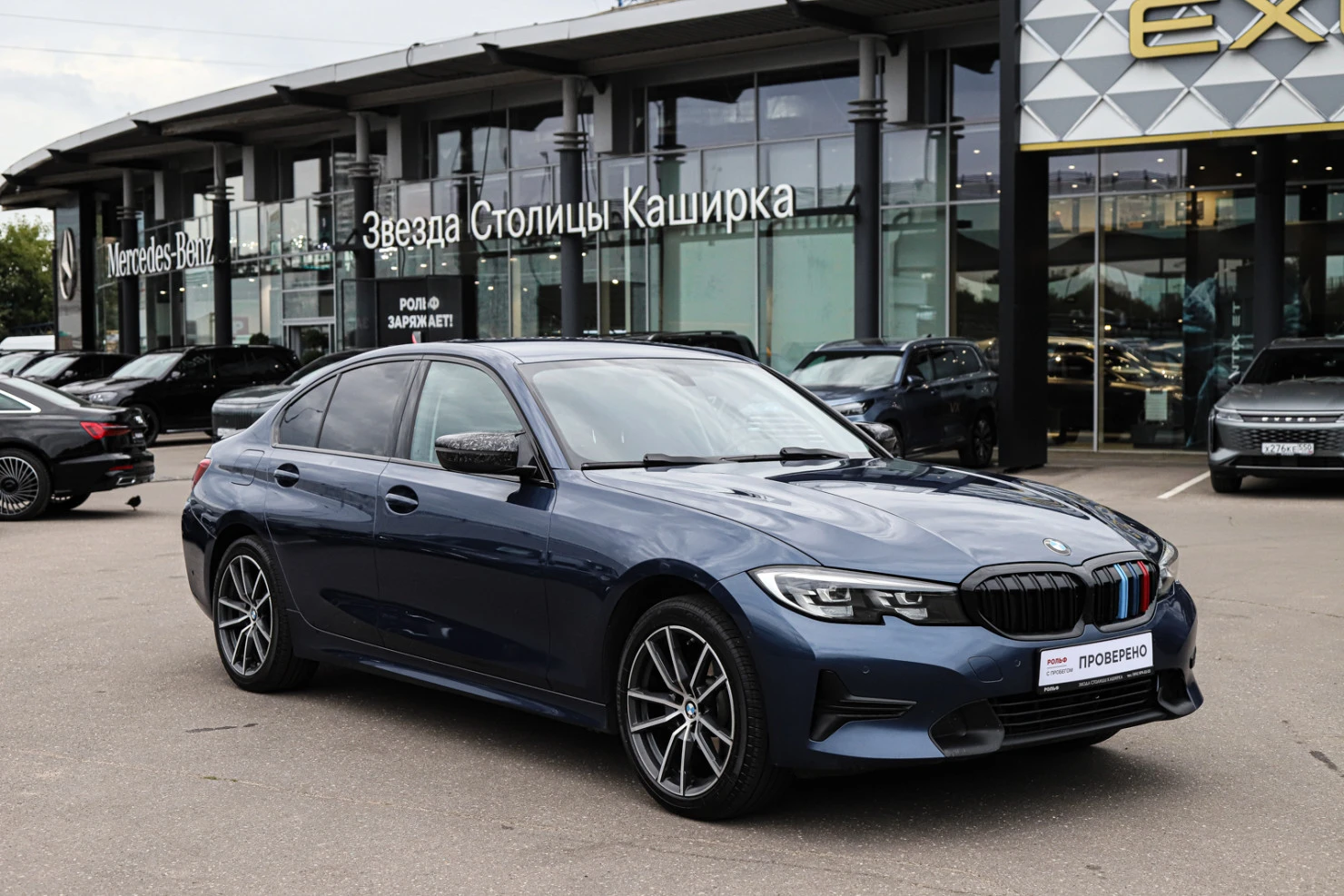 BMW 3 серии, 2021