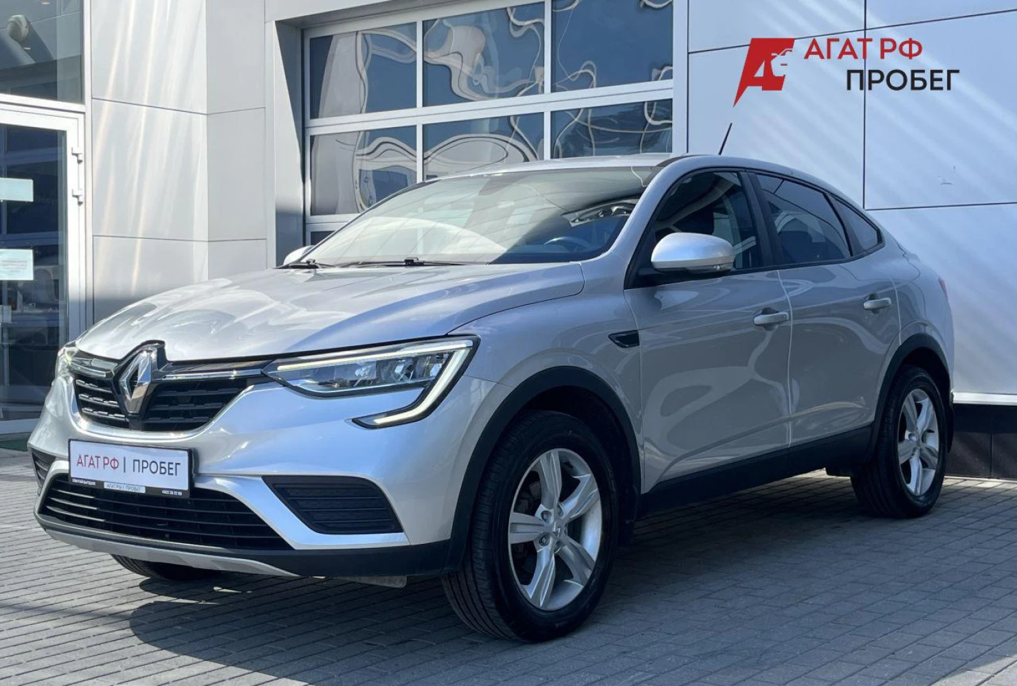 Renault Arkana, 2020