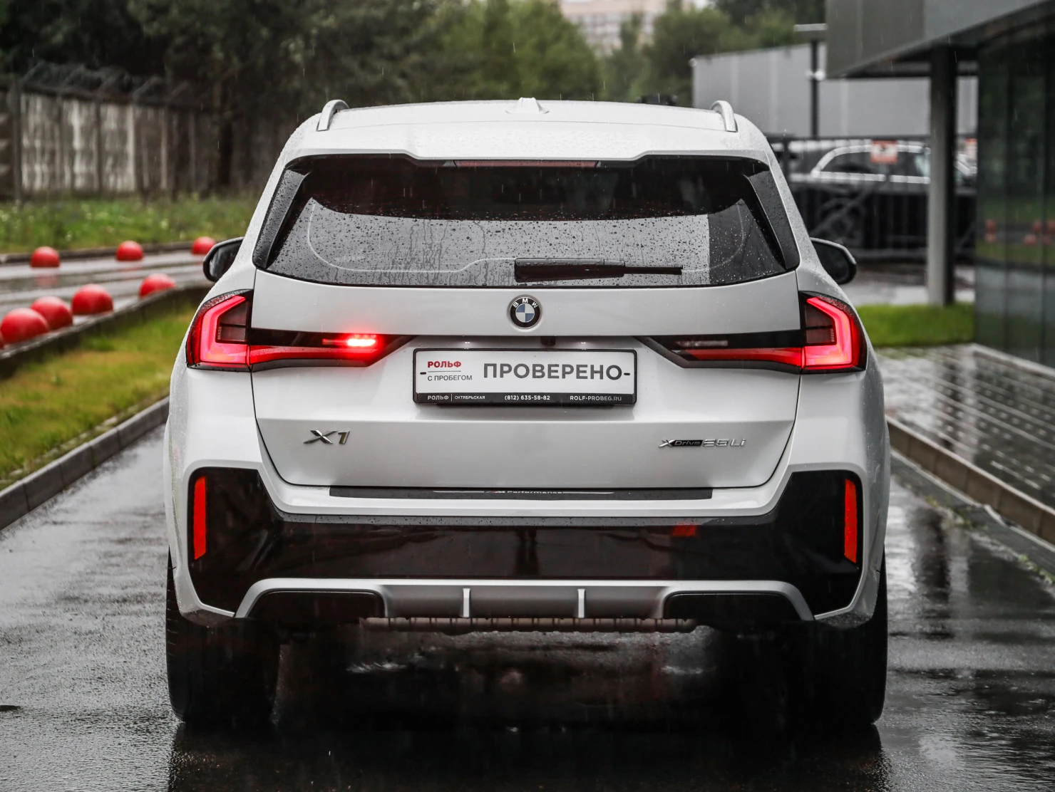 BMW X1, 2024