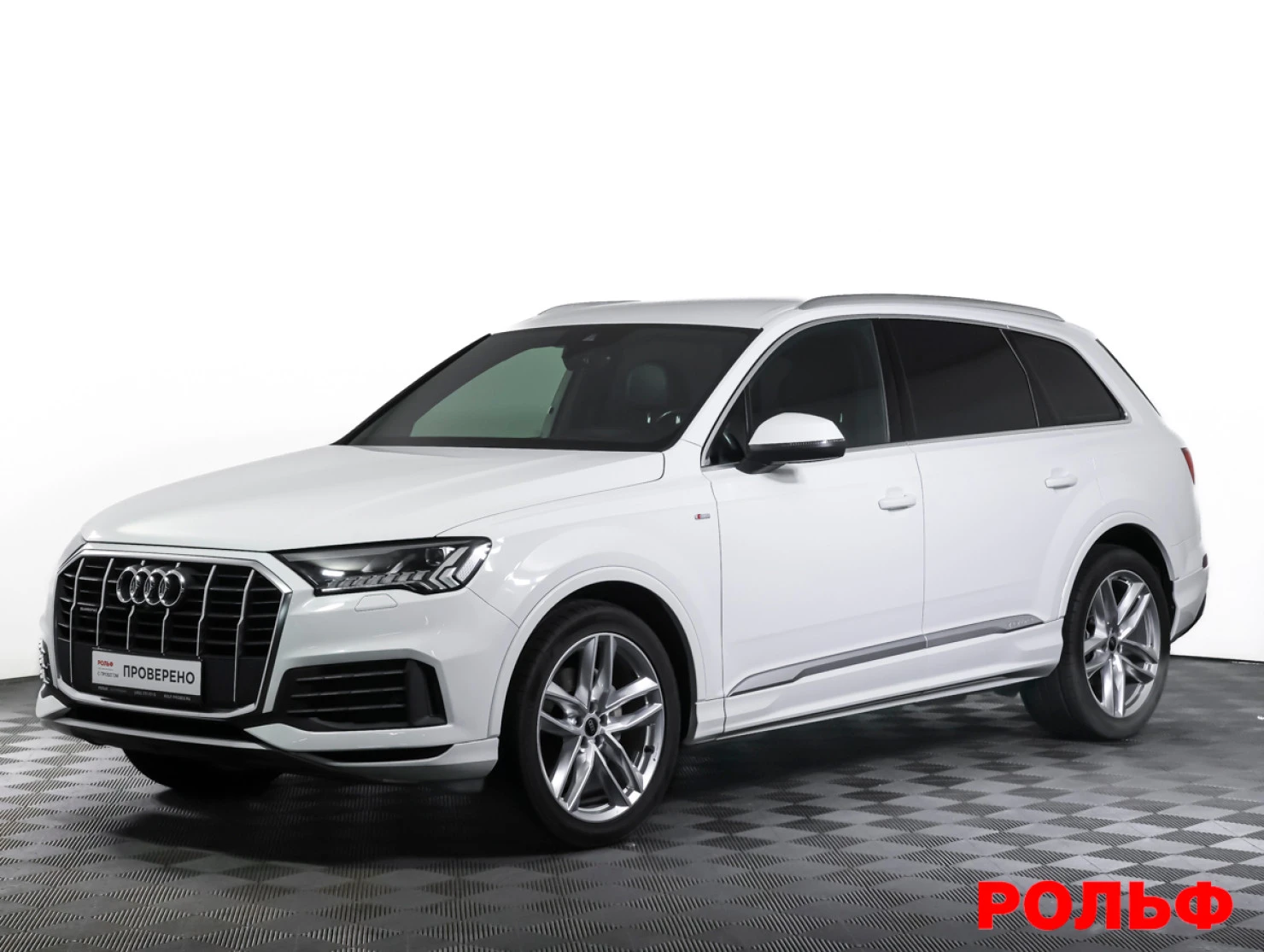 Audi Q7, 2020